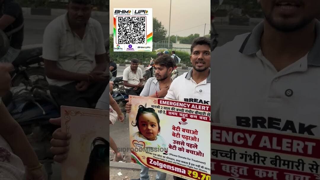 एक maa अपने बच्चे के लिए zindgi की भीख मांग रही है #viral #explore #help #sma