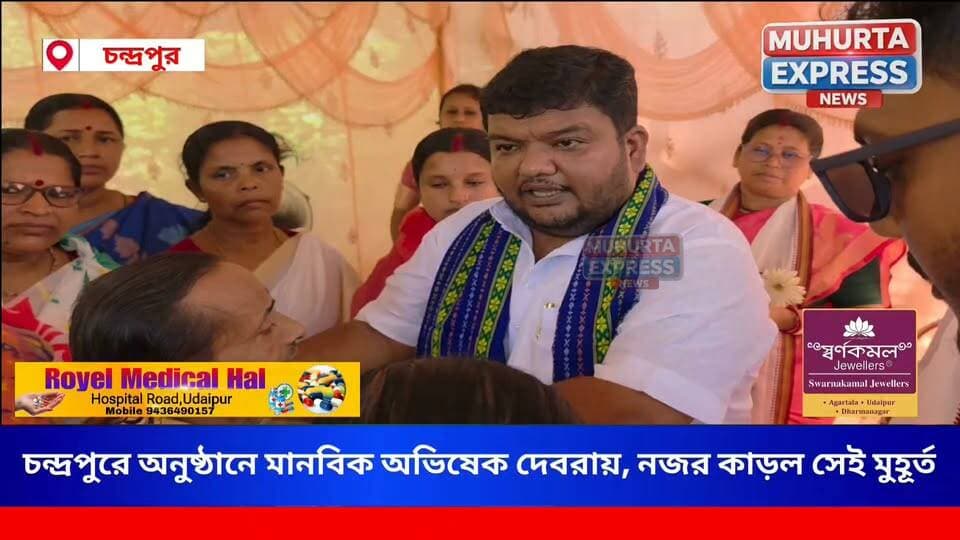 চন্দ্রপুরে মানবিকতার নজির, অসুস্থ ব্যক্তির চিকিৎসার দায়িত্ব নিলেন অভিষেক দেবরায়