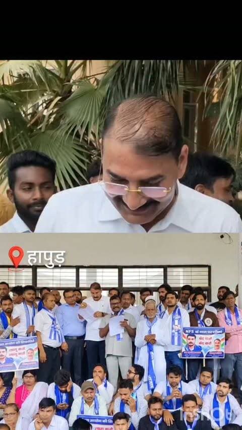 हापुड़ के जिला मुख्यालय पर आजाद समाज पार्टी ने 24 मांगों को लेकर किया प्रदर्शन, राष्ट्रपति के नाम सौंपा ज्ञापन
#uttarpradesh #hapur #instadaily #instagood #instalike