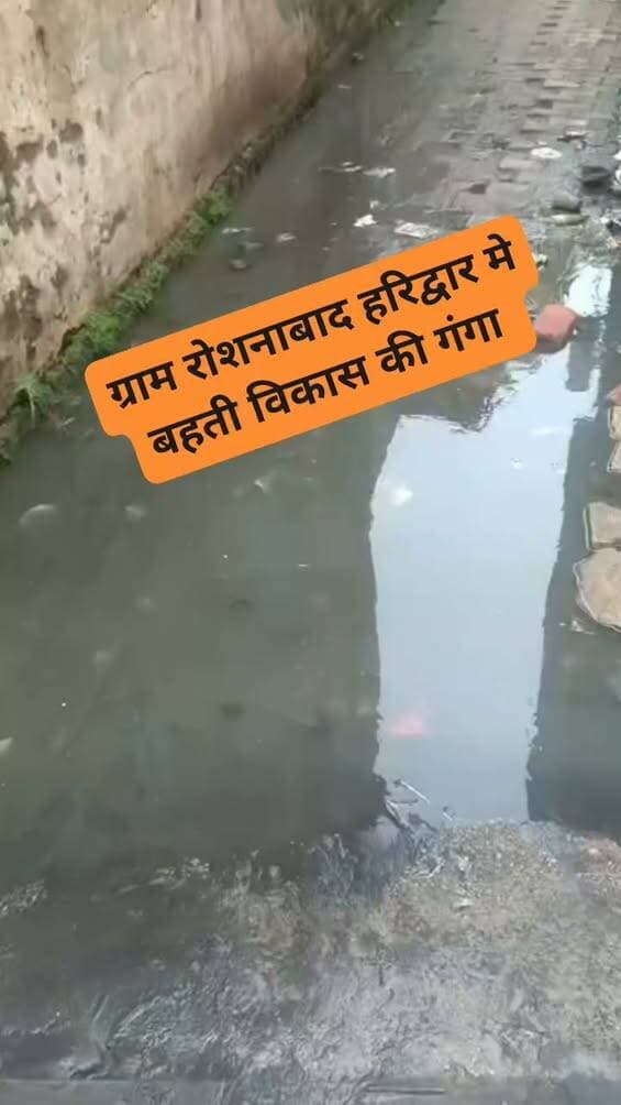 Image post