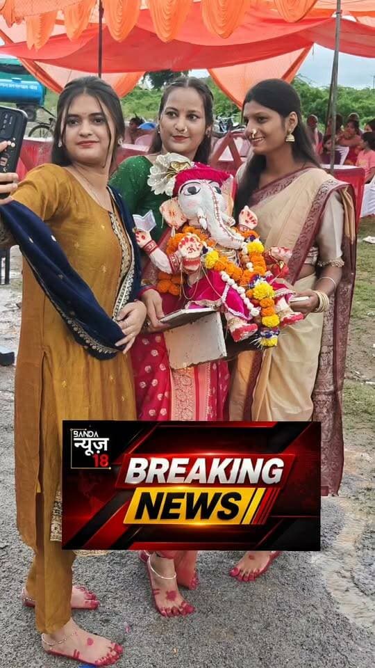 गणेश महोत्सव की धूम नम आँखों से श्रद्धालुओं ने किया विसर्जन