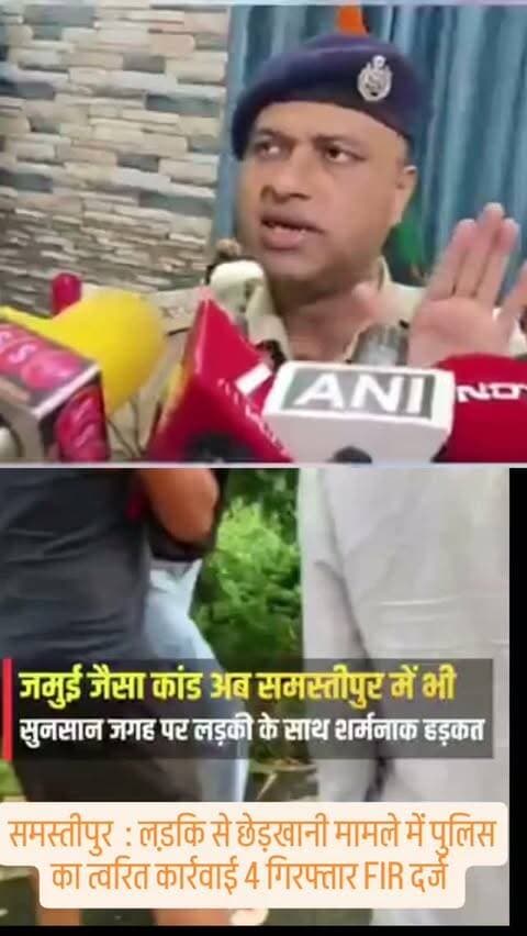 4 गिरफ्तार
#deoghartalks
#sadnews
#viralvideo
#Samastipur