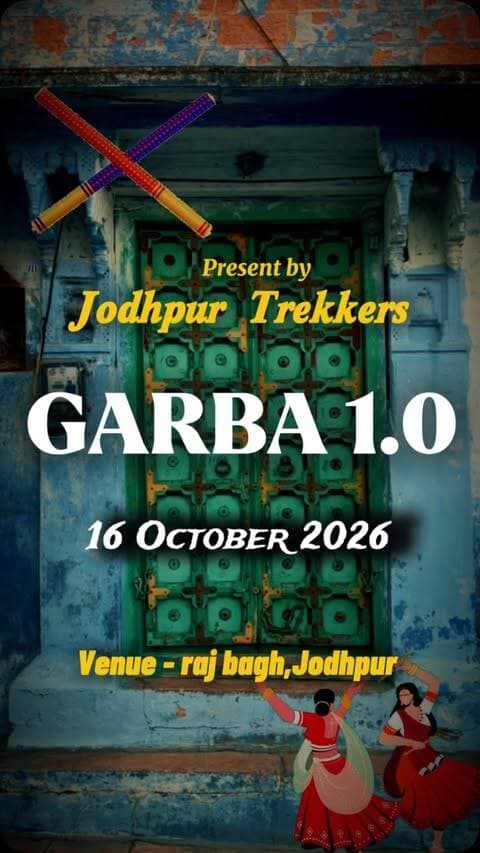 Are you ready, JODHPUR? 💙🥢
Blue City ki neeli galiyon se seedha Raj Bagh tak...
Jodhpur ka sabse bada Garba dhamaka aa raha hai!
JODHPUR TREKKERS Presents - GARBA 1.0
📅 16 October 2026 | 📍 Raj Bagh, Jodhpur
Dandiya nikaal lo, ghaghra taiyaar rakho — is baar Garba hoga apne Jodhpuri andaaz me!
Tag karo apne Garba partner ko jiske saath tumhe jana hai 👇
.
.
#JodhpurTrekkers #Garba1Point0 #JodhpurGarba #GarbaNightJodhpur #RajBaghJodhpur JodhpurEvents BlueCityGarba JodhpurReels MeBhiJodhpuri BeautifulJodhpur JodhpurDiaries Navratri2026 Garba2026 DandiyaNight GarbaLovers JodhpurBlogger JodhpurCity ApnoJodhpur JodhpurGram RajasthanGarba fyp viralreels trendingreels jodhpuri