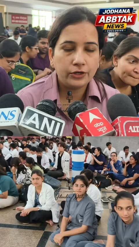 एम्स रेजिडेंट डॉक्टर के साथ क्या हुआ घटनाक्रम जानिए रेजिडेंट डॉक्टर से