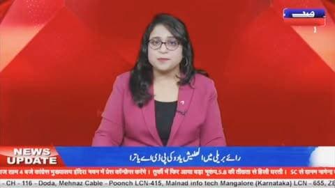उर्दू भाषा के देश के प्रतिष्ठित न्यूज़ चैनल MUNSIF TV पर आज रायबरेली में राष्ट्रीय अध्यक्ष जी के दौरे को लेकर पार्टी का पक्ष मजबूती से रखा।
जनता के सवालों, सामाजिक न्याय और समाजवाद की विचारधारा को मजबूती से रखने का सिलसिला जारी रहेगा। ✊
जय समाजवाद | जय हिंद
Aditya Yadav Anees Raja ANEES RAJA मुलायम सिंह यूथ ब्रिगेड-उत्तर प्रदेश
#MunsifTV #RaeBareli #Samajwad #PDA #SocialJustice #AkhileshYadav #SamajwadiParty #PoliticalDebate #UttarPradesh #SonuYadav