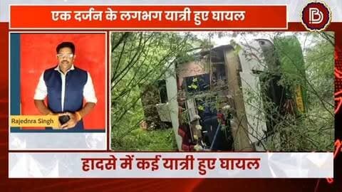 अनियंत्रित होकर पलटी यात्री बस, एक दर्जन के लगभग यात्री घायल, चंदला अस्पताल में चल रहा है इलाज, मनीष तिवारी की लाइव रिपोर्ट