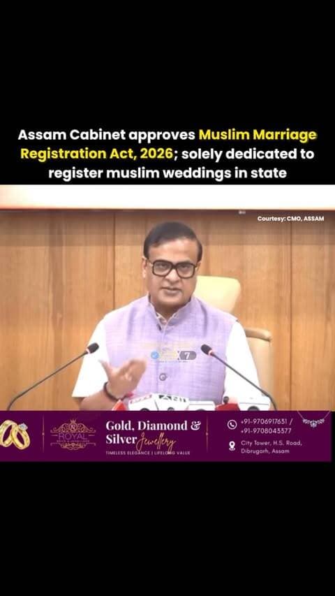 #News | The Assam Cabinet has approved the Assam Muslim Marriage Registration Act, 2026, to streamline the registration of Muslim marriages across the state.
Under the earlier system, Kazis were involved in solemnising Muslim marriages but were not officially responsible for registering marriages under a government-controlled registration system.
Under the new framework, the Assam government will establish a dedicated mechanism for the registration of Muslim marriages, with designated authorities tasked solely with registering marriages and maintaining official records.
The move is aimed at ensuring a smoother, more systematic and officially documented process for the registration of Muslim marriages in Assam.