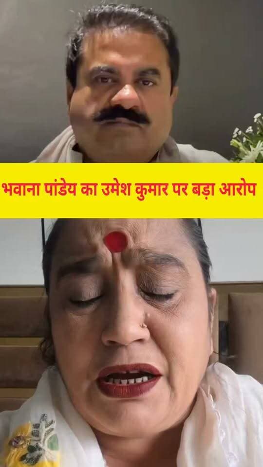 खानपुर विधायक उमेश कुमार पर भावना पांडेय ने लगाए गम्भीर आरोप 😱 क्या ये सच बात है या बेबुनियाद है आरोप कमेंट कर बताए 🙂
#umeshkumar #bhawnapandey #uttrakhand #khanpur #amrohaa #gangrape
