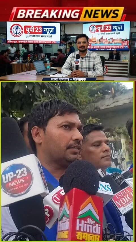 आजाद समाज पार्टी काशीराम के राष्ट्रीय अध्यक्ष चंद्रशेखर आजाद के नेत्र में आज हर जिले में जिला अधिकारी को राष्ट्रपति द्रोपति मुर्मू के नाम ज्ञापन ब धरना प्रदर्शन किया गया आरक्षण बचाओ आंदोलन में आजाद समाज पार्टी में भीम आर्मी के कार्यकर्ताओं ने मेरठ कमिश्नर पार्क में बढ़-चढ़कर हिस्सा लिया 24 तारीख दिल्ली जंतर मंतर पर यह आन्दोलन होना था जिसकी परमिशन सरकार द्वारा कैंसिल कर दी गई थी इसी को देखते हुए आजाद समाज पार्टी के राष्ट्रीय अध्यक्ष ने या घोषणा की थी कि हर जिले में डीएम कार्यालय पर धरना प्रदर्शन विज्ञापन शो पर जाएंगे जो कि आज देखने को भी मिला