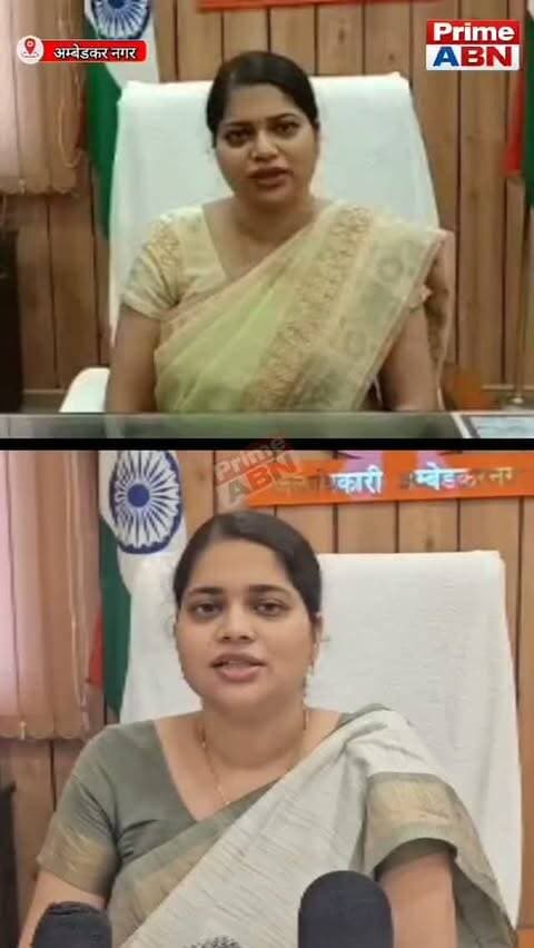 जिले में आदर्श आचार संहिता लागू, चुनावी माहौल गरम, प्रशासन अलर्ट