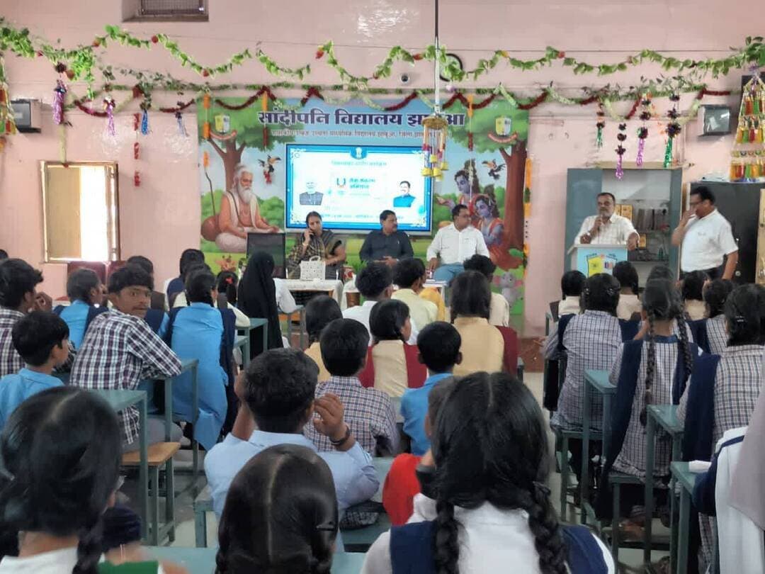 #सेवा_संकल्प_अभियान अंतर्गत विकासखंड स्तरीय पुरस्कार कार्यक्रम आयोजित
चित्रकला, निबंध एवं भाषण प्रतियोगिताओं के विजेता विद्यार्थियों को प्रशस्ति पत्र एवं शील्ड देकर किया सम्मानित
सेवा संकल्प अभियान के अंतर्गत निर्धारित गतिविधि कैलेंडर के अनुसार विकासखंड झाबुआ की जूनियर एवं सीनियर स्तर की शैक्षणिक संस्थाओं में विद्यार्थियों की रचनात्मक प्रतिभा को मंच प्रदान करने के उद्देश्य से चित्रकला, रंगोली, “मेरे सपनों का भारत” एवं “विजन-2047” विषय पर निबंध एवं भाषण सहित विभिन्न प्रतियोगिताओं का आयोजन किया गया। संकुल स्तर पर आयोजित प्रतियोगिताओं में प्रथम, द्वितीय एवं तृतीय स्थान प्राप्त करने वाले विद्यार्थियों ने विकासखंड स्तरीय प्रतियोगिता एवं पुरस्कार कार्यक्रम में सहभागिता की।
विकासखंड स्तरीय कार्यक्रम का आयोजन नोडल संस्था सांदीपनी उच्चतर माध्यमिक विद्यालय, झाबुआ में किया गया। कार्यक्रम में जूनियर एवं सीनियर वर्ग की विभिन्न विधाओं में संकुल स्तर से चयनित लगभग 180 विद्यार्थियों ने उत्साहपूर्वक सहभागिता की। कार्यक्रम के मुख्य अतिथि डिप्टी कलेक्टर श्री महेश बड़ोले रहे तथा अध्यक्षता संकल्प ग्रुप की अध्यक्ष एवं फाइन आर्ट से जुड़ी श्रीमती भारती सोनी ने की। कार्यक्रम का शुभारंभ अतिथियों द्वारा दीप प्रज्ज्वलन कर किया गया।
डिप्टी कलेक्टर श्री बड़ोले ने विद्यार्थियों को संबोधित करते हुए सेवा संकल्प अभियान के उद्देश्यों एवं इसके अंतर्गत आयोजित की जा रही रचनात्मक गतिविधियों के संबंध में अपने विचार व्यक्त किए। उन्होंने विद्यालयों के प्राचार्यों एवं विद्यार्थियों से प्रधानमंत्री श्री नरेंद्र मोदी के जीवन पर आधारित स्क्रिप्ट नाटक तैयार कर उसका मंचन करने का आह्वान किया, जिससे विद्यार्थियों को अपनी अभिनय एवं रचनात्मक प्रतिभा प्रदर्शित करने का अवसर मिल सके।
कार्यक्रम में कलेक्टर डॉ. योगेश तुकाराम भरसट के मार्गदर्शन में जिले में सेवा संकल्प अभियान के तहत संचालित गतिविधियों तथा सहायक आयुक्त जनजातीय कार्य विभाग श्रीमती सुप्रिया बिसेन द्वारा किए जा रहे विभागीय समन्वय की जानकारी दी गई। साथ ही अभियान के अंतर्गत शैक्षणिक संस्थाओं में आयोजित गतिविधियों एवं उनकी उपलब्धियों से भी उपस्थित विद्यार्थियों एवं शिक्षकों को अवगत कराया गया।
विकासखंड स्तरीय कार्यक्रम में चयनित 40 छात्र-छात्राओं की जूनियर एवं सीनियर वर्ग में भाषण प्रतियोगिता आयोजित की गई। इसी प्रकार चित्रकला एवं निबंध लेखन प्रतियोगिता में विद्यार्थियों द्वारा तैयार रचनाओं की प्रदर्शनी लगाई गई, जिसका अतिथियों एवं चयन समिति द्वारा अवलोकन किया गया। चयन समिति ने विभिन्न विधाओं एवं वर्गों में उत्कृष्ट प्रदर्शन करने वाले प्रथम, द्वितीय एवं तृतीय स्थान प्राप्त विद्यार्थियों का चयन किया।
कार्यक्रम में उत्कृष्ट प्रदर्शन करने वाले 18 छात्र-छात्राओं को विकासखंड स्तर पर प्रशस्ति पत्र एवं शील्ड प्रदान कर पुरस्कृत किया गया। वहीं जिले में सेवा संकल्प अभियान के अंतर्गत स्क्रिप्ट नाटक की प्रस्तुति के लिए शासकीय कन्या उच्चतर माध्यमिक विद्यालय, पिटोल की छात्राओं को भी पुरस्कार प्रदान कर सम्मानित किया गया। कार्यक्रम के समापन अवसर पर मुख्य अतिथि श्री महेश बड़ोले को सेवा संकल्प स्मृति चिन्ह भेंट कर सम्मानित किया गया।
कार्यक्रम में स्वागत उद्बोधन विकासखंड शिक्षा अधिकारी श्री जय वैरागी ने दिया। इस अवसर पर श्री हरीश कुंडल, श्री अनिल कोठारी सहित विकासखंड झाबुआ के संकुल प्राचार्य, समन्वयक, शिक्षक एवं बड़ी संख्या में छात्र-छात्राएं उपस्थित रहे। कार्यक्रम का समन्वय श्री योगेश्वर कहार द्वारा किया गया तथा सहायक नोडल अधिकारी श्री विनित तिवारी ने कार्यक्रम का संचालन किया। आयोजन को सफल बनाने में श्री राम बिहारी रायपुरिया, श्रीमती सुमन सिंह एवं श्री राजेश तोमर का उल्लेखनीय योगदान रहा।
Jansampark Madhya Pradesh CM Madhya Pradesh Indore Commissioner Department of School Education, Madhya Pradesh #Jhabua #JansamparkMP #SevaSankalpAbhiyan #AshirwadKaDiya