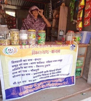 #सेवा_संकल्प_अभियान
कहानी बदलाव की
समूह से मिला संबल, इंदिरा ने बढ़ाए आत्मनिर्भरता की ओर कदम
आजीविका मिशन से जुड़कर किराना दुकान और कृषि को बनाया आय का जरिया, परिवार की मासिक आय पहुंची 20 हजार रुपये तक
सीमित आमदनी के बीच परिवार की जरूरतों को पूरा करने से शुरू हुआ श्रीमती इंदिरा डामोर का सफर आज आर्थिक आत्मनिर्भरता की ओर बढ़ रहा है। कभी उनकी व्यक्तिगत मासिक आय लगभग 5 हजार रुपये और परिवार की कुल मासिक आय करीब 8 हजार रुपये थी। स्व-सहायता समूह से जुड़ने और आजीविका गतिविधियों को आगे बढ़ाने के बाद आज उनकी व्यक्तिगत आय बढ़कर लगभग 12 हजार रुपये तथा परिवार की मासिक आय करीब 20 हजार रुपये हो गई है।
सेवा संकल्प अभियान अंतर्गत “कहानी बदलाव की” में यह कहानी विकासखंड थांदला के ग्राम भीमपुरी निवासी श्रीमती इंदिरा खुमानसिंग डामोर की है। मध्यप्रदेश राज्य ग्रामीण आजीविका मिशन से जुड़कर उन्होंने उपलब्ध अवसरों का लाभ लिया और अपनी मेहनत से परिवार की आर्थिक स्थिति को बेहतर बनाने की दिशा में कदम बढ़ाए।
श्रीमती इंदिरा माल फलिया आजीविका बचत समूह की अध्यक्ष हैं। उनका समूह ग्राम संगठन भीमपुरी एवं सीएलएफ अमर ज्योति महिला संघ काकनवानी से जुड़ा है। समूह के माध्यम से उन्हें बचत, वित्तीय सहयोग और आजीविका गतिविधियों को आगे बढ़ाने का अवसर मिला। समूह को आरएफ के अंतर्गत 1 हजार रुपये, वाटरशेड के अंतर्गत 1 लाख 50 हजार रुपये तथा सीसीएल के माध्यम से 30 हजार रुपये की राशि प्राप्त हुई।
इस सहयोग के साथ श्रीमती इंदिरा ने किराना दुकान और कृषि कार्य को आय का माध्यम बनाया। किराना दुकान से नियमित आमदनी और कृषि कार्य से मिलने वाली आय ने परिवार की आर्थिक स्थिति को मजबूत करने में सहायता की। समूह से जुड़ने के पहले जहां सीमित आय में परिवार की आवश्यकताओं को पूरा करना चुनौतीपूर्ण था, वहीं अब आय बढ़ने से परिवार को आर्थिक संबल मिला है।
स्व-सहायता समूह ने श्रीमती इंदिरा को केवल आर्थिक गतिविधियों से ही नहीं जोड़ा, बल्कि समूह अध्यक्ष के रूप में नेतृत्व की जिम्मेदारी निभाने का अवसर भी दिया। आज वे स्वयं आय अर्जित करने के साथ अपने परिवार की आर्थिक प्रगति में महत्वपूर्ण भागीदारी निभा रही हैं।
श्रीमती इंदिरा डामोर का यह बदलाव दर्शाता है कि स्व-सहायता समूह, उचित वित्तीय सहयोग और स्वयं की मेहनत का समन्वय ग्रामीण महिलाओं के लिए आत्मनिर्भरता का मजबूत आधार बन सकता है। सेवा संकल्प अभियान के अंतर्गत उनकी यह “कहानी बदलाव की” आजीविका के अवसरों का लाभ लेकर आगे बढ़ने की एक सकारात्मक मिसाल है।
Jansampark Madhya Pradesh CM Madhya Pradesh Indore Commissioner Department Of Women Child Development, Madhya Pradesh #Jhabua #JansamparkMP #SevaSankalpAbhiyan #AshirwadKaDiya