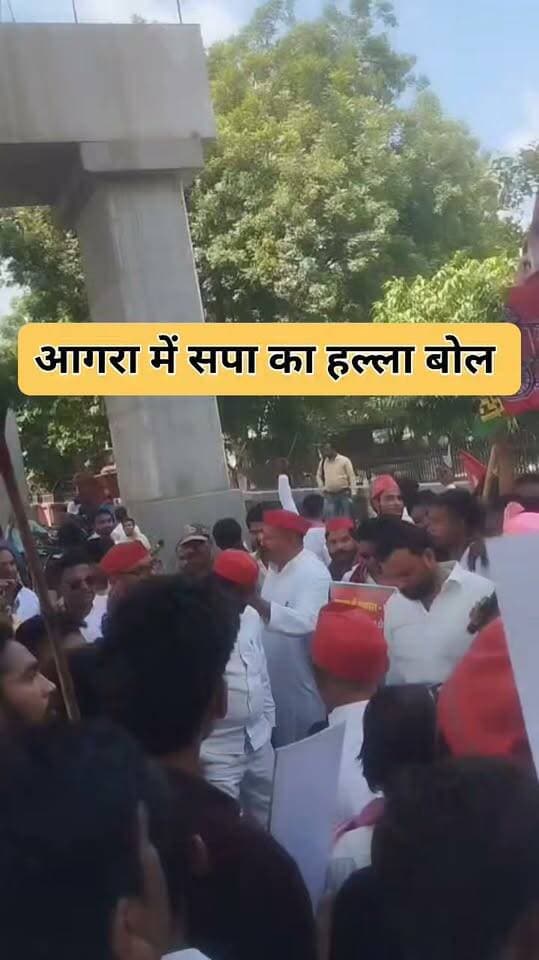 आगरा: ताजमहल में बंदरों के आतंक को लेकर सपा का ASI कार्यालय पर प्रदर्शन, सौंपा ज्ञापन
आगरा। ताजमहल में बंदरों के बढ़ते आतंक और पर्यटकों की सुविधाओं को लेकर गुरुवार को समाजवादी पार्टी ने माल रोड स्थित ASI कार्यालय पर प्रदर्शन किया। महानगर अध्यक्ष शब्बीर अब्बास के नेतृत्व में सैकड़ों कार्यकर्ता फूल सैयद चौराहे से जुलूस लेकर ASI कार्यालय पहुंचे।
गेट न खुलने पर कार्यकर्ता कुछ देर सड़क पर ही बैठ गए। बाद में सपा प्रतिनिधिमंडल ने अधीक्षण पुरातत्वविद डॉ. स्मिथा एस. कुमार को ज्ञापन सौंपा।
ज्ञापन में बंदरों से पर्यटकों की सुरक्षा, पेयजल, शौचालय, साफ-सफाई की मांग उठाई गई। शब्बीर अब्बास ने आगरा की जनता के लिए महीने में एक दिन ताजमहल में फ्री एंट्री की मांग भी रखी।
ASI अधिकारी ने बंदर पकड़ने के लिए नगर निगम और वन विभाग को पत्र भेजने का आश्वासन दिया है।
इस मांग से सहमत हो तो SHARE करें 👇
अपनी राय कमेंट में लिखें
अपडेट्स के लिए पेज FOLLOW करें
@highlight
#Agra #TajMahal #SamajwadiParty #ShabbirAbbas