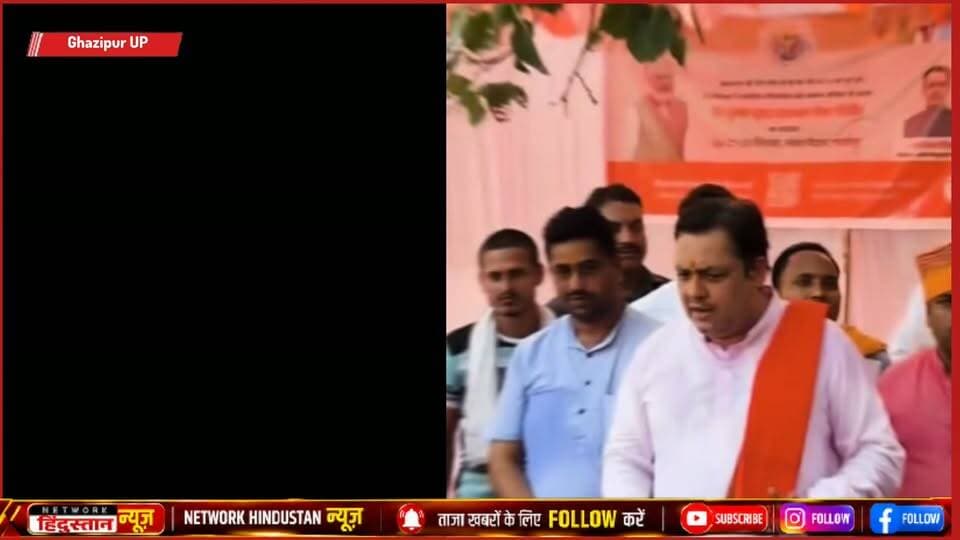 स्वास्थ्य सुविधाओं से लेकर शिक्षा, रोजगार और इंफ्रास्ट्रक्चर तक—अभिनव सिन्हा गाज़ीपुर के विकास को लेकर लगातार सक्रिय नजर आ रहे हैं। पूर्व सांसद व जम्मू-कश्मीर के उपराज्यपाल मनोज सिन्हा के पुत्र अभिनव सिन्हा का विजन क्या है और जिले में उनकी भूमिका किस तरह आगे बढ़ रही है? देखिए हमारी खास बायोग्राफी एवं रिपोर्ट। 🎥
#AbhinavSinha #ManojSinha #Ghazipur #GhazipurNews #Purvanchal #NetworkHindustanNews