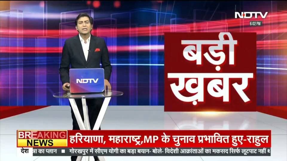 भाजपा की अंतर्कलह सड़क पर, क्रॉस वोटिंग के आरोपों से गरमाई सियासत!