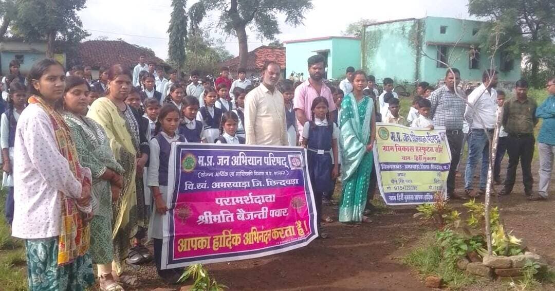 सेवा संकल्प अभियान 2026 : विद्यार्थियों को करियर, नशा मुक्ति, साइबर सुरक्षा, स्वच्छता एवं स्वास्थ्य, योग व ध्यान आदि विषयों की दी गई जानकारी
विद्यार्थियों को दिलाई गई नशा मुक्ति की शपथ
===============================================
मध्यप्रदेश जन अभियान परिषद के जिला समन्वयक श्री अखिलेश जैन एवं ब्लॉक समन्वयक सुश्री वंदना राकेशिया के मार्गदर्शन में परामर्शदाता श्रीमती बैजन्ती पवार द्वारा विकासखंड अमरवाड़ा के सेक्टर क्रमांक 4 अंतर्गत ग्राम पंचायत हिर्री मुकासा के एकीकृत शासकीय माध्यमिक विद्यालय में सेवा संकल्प अभियान के तहत आज विद्यार्थियों को करियर गाइडलाइंस, नशा मुक्ति, साइबर सुरक्षा, पौधारोपण, स्वच्छता एवं स्वास्थ्य, योग एवं ध्यान आदि विषयों की जानकारी दी गई।
कार्यक्रम में परामर्शदाता डॉ.मालवी द्वारा विद्यार्थियों को स्वास्थ्य संबंधी जानकारियां दी गईं। साथ ही सूर्य नमस्कार के गुणों के बारे में बताते हुए विद्यार्थियों को नियमित रूप से सूर्य नमस्कार करने के लिए प्रेरित किया गया। ग्राम विकास प्रस्फुटन समिति ग्राम हिर्री मुकासा के अध्यक्ष श्री चैन सिंह पवार द्वारा विद्यार्थियों को नियमित रूप से विद्यालय आने के लिए प्रेरित किया गया। साथ ही विद्यालय से छूट गए विद्यार्थियों की जानकारी एकत्र की गई, ताकि उन्हें पुनः स्कूल जाने के लिए प्रेरित किया जा सके। कार्यक्रम में बीएसडब्ल्यू एवं एमएसडब्ल्यू के छात्र पंकज राठौर एवं राकेश वर्मा भी शामिल थे। विद्यालय के प्राचार्य श्री गोविंद साहू एवं समस्त शिक्षकगण की उपस्थिति में कार्यक्रम के समापन पर विद्यार्थियों को नशा मुक्ति की शपथ दिलाई गई।
#सेवा_संकल्प_अभियान
#SevaSankalpAbhiyan
#procwa #छिन्दवाड़ा
#JansamparkMP
Dr Mohan Yadav
CM Madhya Pradesh
Jansampark Madhya Pradesh