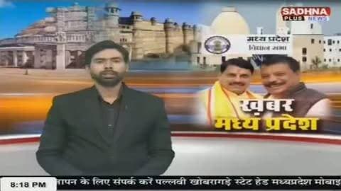 *विकासखंड स्तरीय भाषण एवं चित्रकला प्रतियोगिता सम्पन्न, मेधावी छात्रों को स्कूटी का किया वितरण*
📡 *_साधना प्लस न्यूज_*
*गोविंद कुम्भकार की रिपोर्ट*
📱 *9584097180*
📡📡 *साधना प्लस नेशनल न्यूज चैनल* _टाटा प्ले के चैनल नंबर 1138_ और _जियो टीवी_ सहित विभिन्न केबल टीवी पर उपलब्ध है ।