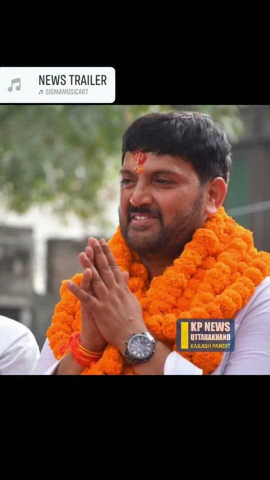 कौन होगा किच्छा का शहंशाह कमेंट बॉक्स में अपनी राय लिखें हम देंगे आपका जवाब नगर पालिका परिषद किच्छा का अध्यक्ष #LocalNews #kichha #kpnewsnetwork #भाजपा #कांग्रेस