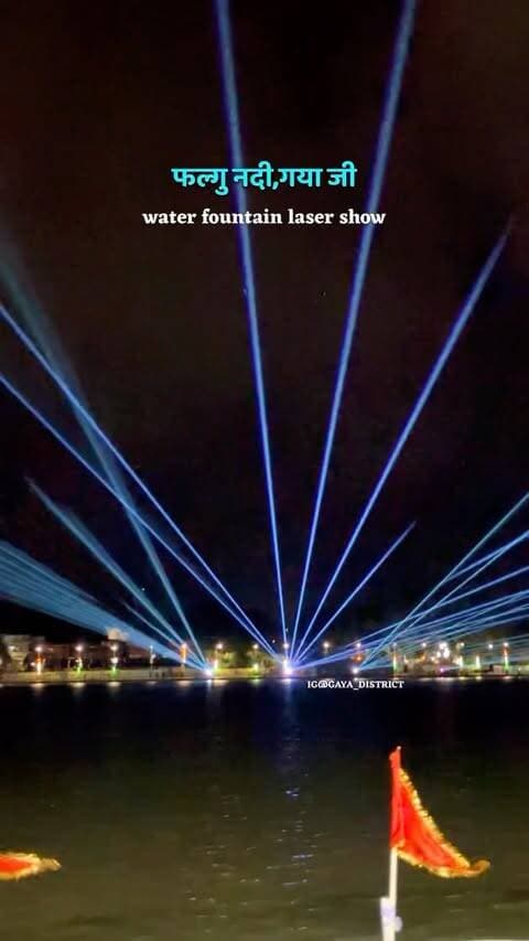 water fountain laser show
#gaya #waterfountain#láser #show #bihar