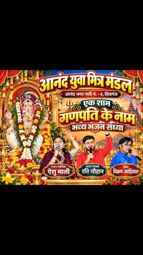 आनंद युवा मित्र मंडल आनंद नगर गली नंबर 4 चमत्कारी मूर्ति के दर्शन के लिए एक बार वीडियो अवश्य देखें#newsupdate #breaking