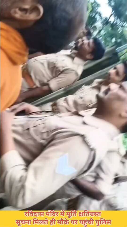 रविदास मंदिर में मूर्ति क्षतिग्रस्त सूचना मिलते ही मौके पर पहुंची पुलिस थाना मोहनदाबाद #GhazipurNews