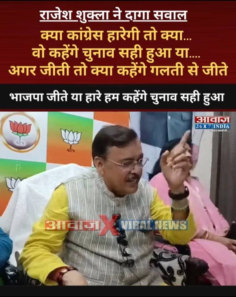 Kichha News: "क्या कांग्रेस हारेगी तो क्या वो कहेंगे चुनाव सही हुआ या अगर जीती तो क्या कहेंगे गलती से जीते"- राजेश शुक्ला ने दागा सवाल
#AwaazIndiaDigital #Uttarakhand #Nainital #HighCourt #Kichha #NagarPalikaElection2026 #BJP #RajeshShukla #SandeepArora #Congress #TilakRajBehar #RajeshPratapSingh #UdhamSinghnagarPolice #LatestNews