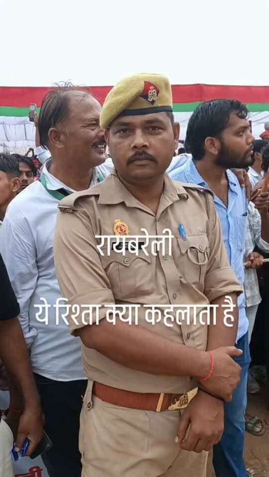 ये रिश्ता क्या कहलाता है
P D A रथ पहुंचा रायबरेली