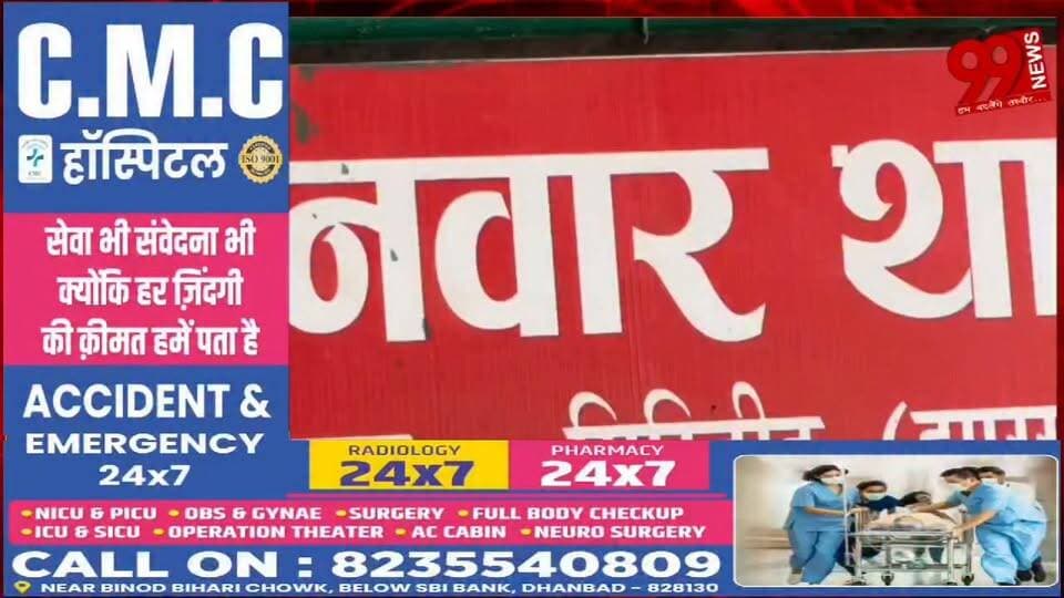 #गिरिडीह : #रिश्वत #देने का #बाद भी# विकलांग को नहीं #मिला #घर, #पैसे #मांगने पर #महिलाओं के #साथ #बदसलूकी का #आरोप