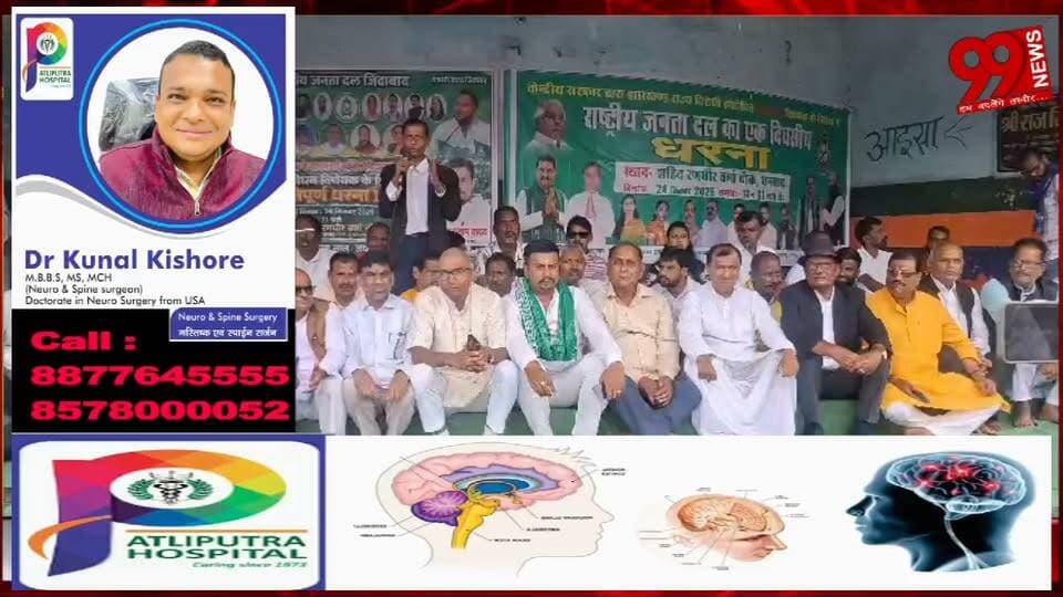 #धनबाद : #MMDR #संशोधन #विधेयक के #खिलाफ #राजद का #धरना, #केंद्र से #पुनर्विचार की #मांग, #वित्तीय #अधिकारों को #कमजोर #करने का #लगाया #आरोप