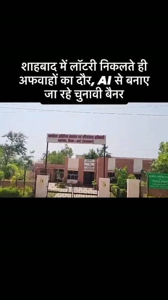 #viral #goankiawaaz #गांवकीआवाज #village