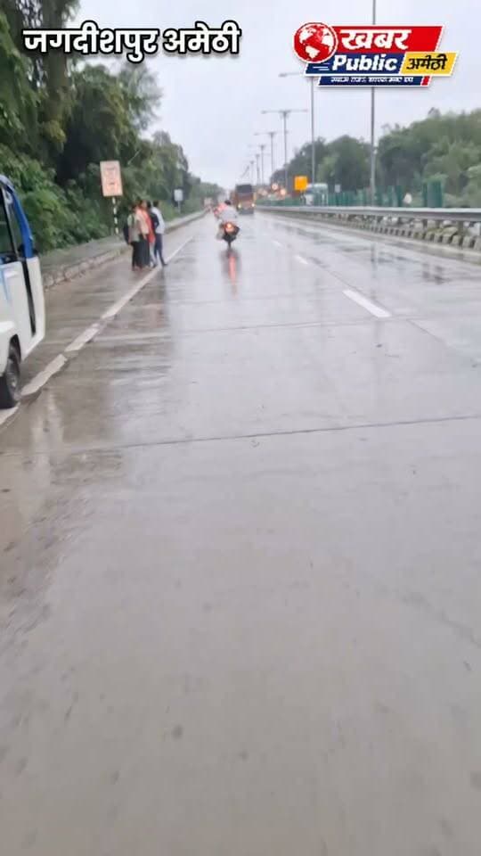 🌧️ 5 घंटे की बारिश ने जगदीशपुर की रफ्तार रोकी, थमी तो बाजार में लौट आई चहल-पहल!
दोपहर 1 बजे से शाम 6 बजे तक हुई बारिश से जगह-जगह जलभराव रहा। बाजारों में सन्नाटा छाया रहा, वहीं किसानों ने धान की फसल के लिए बारिश को संजीवनी बताया। 🌾
आपके इलाके में बारिश का क्या हाल है? कमेंट में बताएं।
#अमेठी #जगदीशपुर #बारिश #जलभराव #धान #खबरपब्लिकन्यूज