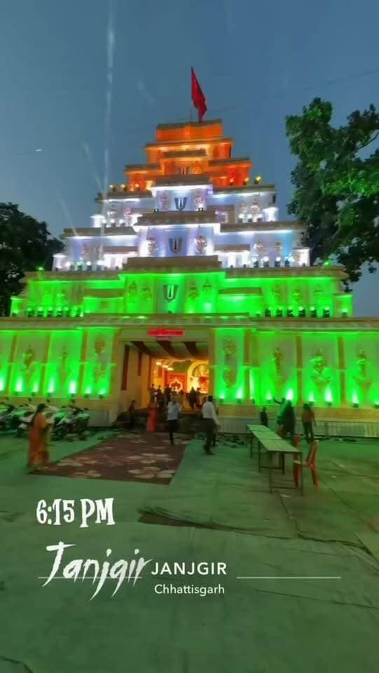 जांजगीर कचहरी चौक का राजा...🤗🙏🏻
जय श्री गणेशा 🤗
#breakingnews #ganeshachaturthi #shreeganesha