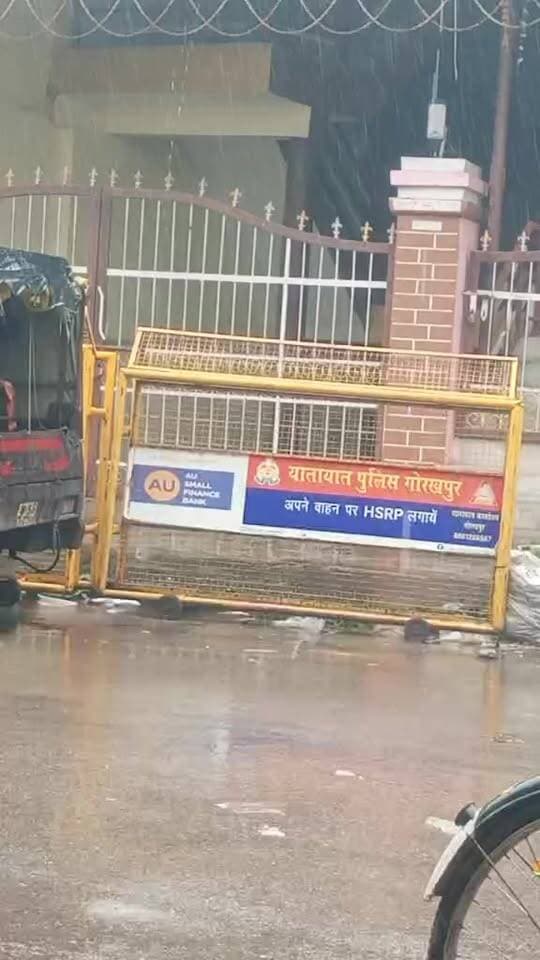 कैम्पियरगंज: मछलीगाँव में कई दिनों बाद हल्की बारिश की फुहार का नजारा-
Public maharajganj #NewsUpdate #LocalNews #UPNews #LatestNews #everyone #followers