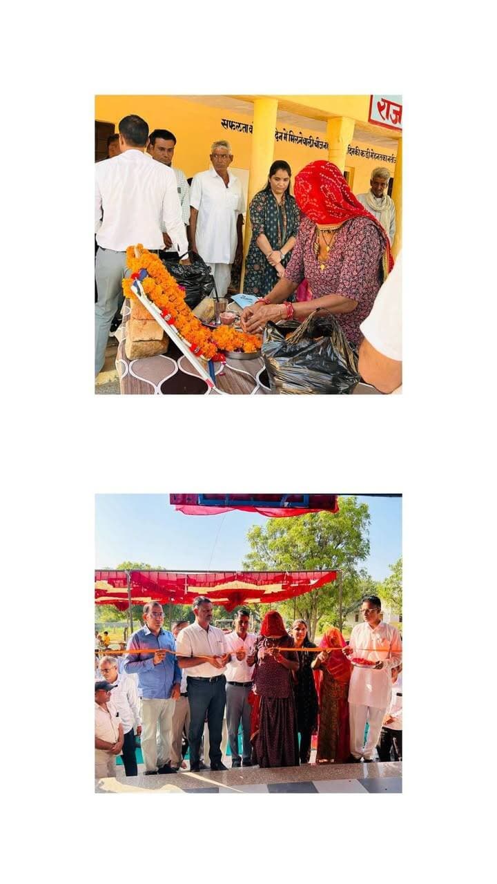 दूदौली में स्व. प्रताप सिंह भामू की स्मृति में नवनिर्मित स्टेज मय टीन शेड का लोकार्पण
डीडवाना।स्थानीय गांव में स्वर्गीय प्रताप सिंह भामू (अध्यापक) की स्मृति में उनके पुत्रों बलवीर चौधरी एवं राजेंद्र प्रसाद चौधरी द्वारा जनहित एवं विद्यालय विकास हेतु नवनिर्मित 'स्टेज मय टीन शेड' का भव्य उद्घाटन एवं लोकार्पण समारोह आयोजित किया गया।
कार्यक्रम का उद्घाटन मुख्य अतिथि प्रशासक सुनीता कलवानिया द्वारा फीता काटकर किया गया। इस अवसर पर मुख्य ब्लॉक शिक्षा अधिकारी मैंनपाल सिंह शेखावत तथा अतिरिक्त मुख्य ब्लॉक शिक्षा अधिकारी हरवीर जाखड़ विशिष्ट अतिथि के रूप में मौजूद रहे।
समारोह को संबोधित करते हुए अतिथियों ने भामू परिवार की इस पहल की भूरि-भूरि प्रशंसा की। वक्ताओं ने कहा कि स्व. प्रताप सिंह ने जीवनभर शिक्षा के क्षेत्र में अलख जगाई और आज उनके सुपुत्रों द्वारा दिया गया यह भामाशाह योगदान विद्यार्थियों के बहुमुखी विकास में मील का पत्थर साबित होगा। इस नवनिर्मित स्टेज एवं टीन शेड से विद्यालय में दैनिक प्रार्थना सभाओं, सांस्कृतिक कार्यक्रमों एवं अन्य गतिविधियों के आयोजन में सुविधा मिलेगी।
कार्यक्रम की अध्यक्षता प्रधानाचार्य अनिल कुमार ने की। इस मौके पर विद्यालय स्टाफ, भामू परिवार के सदस्यों सहित बड़ी संख्या में ग्रामीणजन उपस्थित रहे। अंत में प्रधानाचार्य एवं ग्रामीणों ने दानदाता परिवार का आभार प्रकट किया।