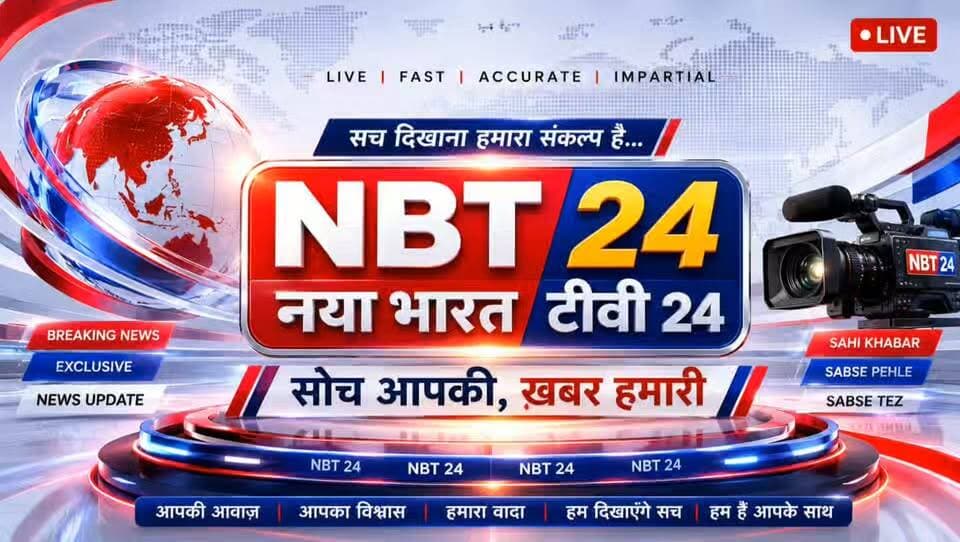तृषा सिंह के निधन पर मुख्यमंत्री हेमंत सोरेन ने जताया गहरा शोक
रांची: मुख्यमंत्री हेमंत सोरेन आज स्मार्ट सिटी, रांची स्थित मंत्री दीपिका पांडेय सिंह के आवास पहुंचे। उन्होंने दिवंगत तृषा सिंह के पार्थिव शरीर पर पुष्पचक्र अर्पित कर श्रद्धांजलि दी और शोकाकुल परिवार से मुलाकात कर ढांढ़स बंधाया।
मुख्यमंत्री ने कहा कि संतान को खोने का दुःख माता-पिता के लिए असहनीय होता है। उन्होंने ईश्वर से दिवंगत तृषा सिंह की आत्मा की शांति और परिवार को इस कठिन समय में शक्ति व संबल प्रदान करने की प्रार्थना की।
विधायक कल्पना सोरेन समेत मंत्रिमंडल के अन्य मंत्री, सांसद, विधायक और वरिष्ठ अधिकारी भी मौजूद रहे।