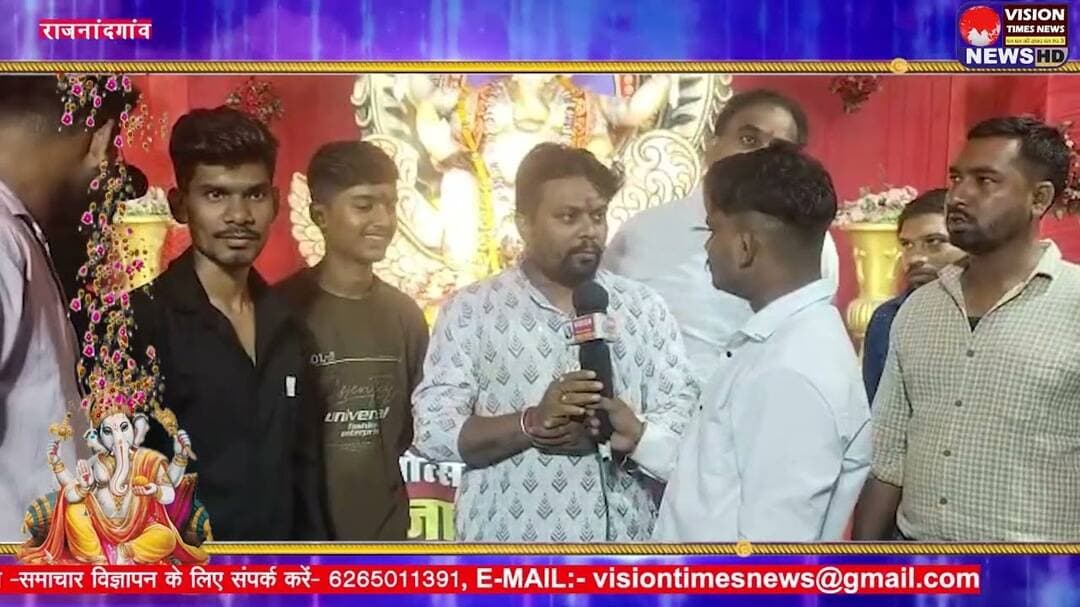 गणेश समितियों से बातचीत । #rjnnews #cg