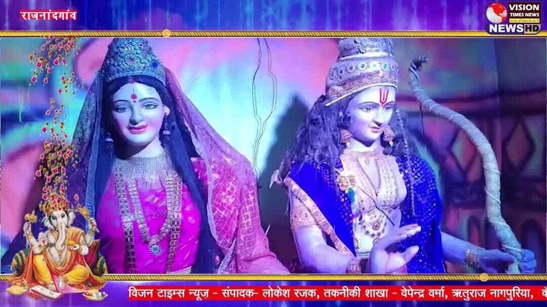 राजनांदगाव की झांकी। #rjnnews #cg