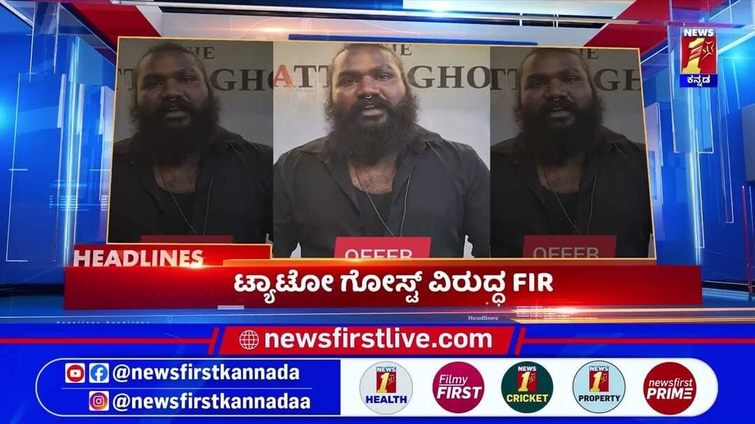 News Headlines @9AM | 25-09-2026 | @newsfirstkannada