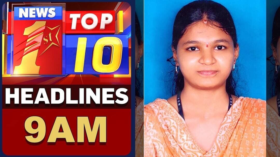 ಈ ಕ್ಷಣದ ಟಾಪ್ 10 ಸುದ್ದಿಗಳು | TOP 10 Headlines | @newsfirstkannada