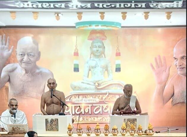मनोगुप्ति मन पर वचन गुप्ति वचन पर काय गुप्ति शरीर पर नियंत्रण करती है.
संसार के दुखों से छुडाकर अभीष्ट स्थान दिलाता है धर्म
मुनि प्रयोग सागर
रहलीः आस्रव का रुकना संवर है अर्थात आत्मा में जिन कारणों से कर्मों का आस्रव होता था उन कारणों को दूर कर देने से जो कर्मों का आना बंद हो जाता है उसे संवर कहते हैं, संवर के दो भेद हैं द्रव्य संवर और भाव संवर द्रव्य संवर पुद्गलमय कर्मों के आस्रव का रुकना है और कर्मास्रव के कारण भावों का रुकना भाव संवर है.
10 लक्षण पर्व की नवम दिवस जैन धर्मशाला रहली में तत्वार्थ सूत्र की वाचना करते हुए मुनि श्री प्रयोग सागर जी ने बताया कि संसार भ्रमण के कारण स्वरूप मन वचन और काय इन तीनों योगों के निग्रह करने को गुप्ती कहते हैं. जीवो की हिंसा से बचने के लिए प्रवृत्ति में यत्नाचार को समिति कहते हैं. जो आत्मा को संसार के दुखों से छुड़ाकर अभीष्ट स्थान को प्राप्त कराता है उसे धर्म कहते हैं. शरीर आदि के स्वरूप का बार-बार विचार करने को अनुप्रेक्षा कहते हैं. भूख आदि की वेदना उत्पन्न होने पर कर्मों की निर्जरा के लिए उसे शांत भावों से सहन करने को परिषहजय कहते हैं कर्मों के आस्रव में कारण भूत आचरण का बाह्म और आभ्यंतर क्रियाओं के रोकने को चरित्र कहते हैं. मन पर नियंत्रण बचनगुप्ति और शरीर पर नियंत्रण काय गुप्ति है. उत्तम तब से निर्जला भी होती है और संवर भी होता है यद्यपि 10 धर्म में तप धर्म भी आ जाता है फिर भी तप का अलग से ग्रहण यह बतलाने के लिए किया है की तप से नवीन कर्मों का आना रुकता है और पहले बंधे हुए कर्मों की निर्जरा भी होती है. उदाहरण के लिए मंदिर जाकर पूजा आदि में रत रहते समय बुरे कर्मों का आना रुक जाता है और पूर्व कर्मों की निर्जरा भी होती रहती है तप संवर का प्रधान कारण है यद्यपि तप को सांसारिक अभ्युदय में भी कारण बतलाया है किंतु तप का प्रधान फल तो कर्मों का छय होना है और गौण फल सांसारिक अभ्युदय की प्राप्ति होना है जैसे खेती का प्रधान फल अनाज उत्पन्न करना है किंतु गौंड फल उससे भूसा आदि की प्राप्ति है.