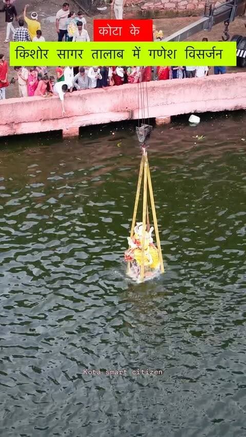 किशोर सागर तालाब में गणेश विसर्जन