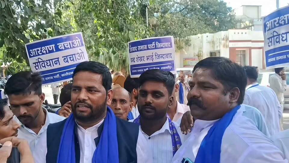 132 विधानसभा जलालाबाद आजाद पार्टी के उम्मीदवार ने विधायक पर लगाए गंभीर आरोप क्या है मामला देखिये लाइव रिपोर्ट शाहजहांपुर उत्तर प्रदेश