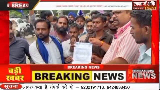 रीवा में बड़ा प्रदर्शन!SC-ST-OBC और महिलाओं की मांगों को लेकर आजाद समाज पार्टी-भीम आर्मी का प्रदर्शन
खराब मौसम में भी राष्ट्रपति के नाम सौंपा ज्ञापन।