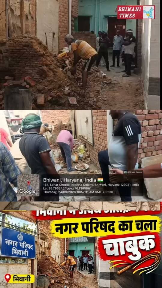 भिवानी में अवैध अतिक्रमण पर नगर परिषद का चला चाबुक