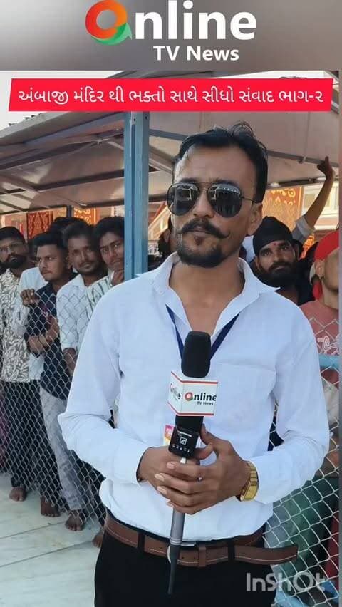 અંબાજી મંદિર થી ભક્તો સાથે સીધો સંવાદ-૨ #gujaratinews #onlinetvnews
#suresh_thakor_journalist #breakingnews
#ambaji