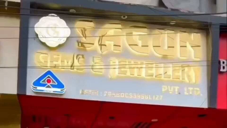 हुसैनाबाद पलामू - करमा पर्व पर दंगवार पिकेट परिसर में जवानों ने किया पौधारोपण, संरक्षण का लिया संकल्प