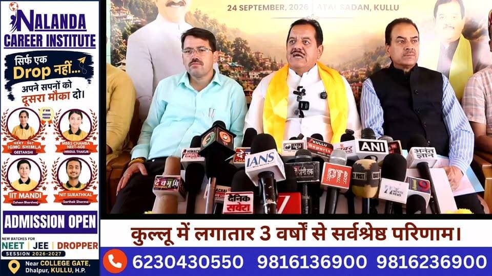 अंतरराष्ट्रीय दशहरा उत्सव में दिखेगी वैश्विक संस्कृति
ड्रोन और लेजर शो होगा मुख्य आकर्षण
दशहरा उत्सव समिति की बैठक में हुई चर्चा
21 अक्टूबर को मनाया जाएगा दशहरा उत्सव
बैठक की अध्यक्षता कुल्लू के विधायक सुंदर ठाकुर ने के द्वारा की गई। तो वहीं बंजार के विधायक सुरेंद्र शौरी, आनी के विधायक लोकेंद्र सिंह सहित अन्य अधिकारी भी उपस्थित रहे।
Kullu Times Sunder Singh Thakur Lokender Kumar MLA Surender Shourie