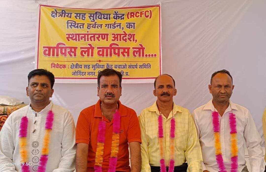 RCFC प्रोजेक्ट मैनेजमेंट कमेटी की बैठक में बनाए गए दिल्ली के सवालों के जवाब : गुरु शरण परमार
जोगिंदर नगर/उमेश कुमार।
क्षेत्रीय सह सुविधा केंद्र RCFC जोगिंदर नगर जो कि हर्बल गार्डन में स्थित एक संस्थान है जो 2017 से यहाँ पर कार्यरत है और राष्ट्रीय औषधीय पादप बोर्ड भारत सरकार से प्राप्त ग्राँट से औषधीय पौधों व बीजों पर अनुसंधान करता है और प्रयोगशाला में सारा अन्वेशण करके पास उच्च गुणवत्ता के बीज और नर्सरी औषधीय पौधों की खेती किसानी से जुड़े कृषकों को सब्सिडी के साथ उपलब्ध करवाता है l पिछले कुछ समय से इस संस्थान की कार्यप्रणाली पर इसकी फंडिंग एजेंसी राष्ट्रीय औषधीय पादप बोर्ड ने सवाल उठाए थे और इसे यहाँ से बंद करके सोलन ले जाने का प्रस्ताव रखा था l जोगिंदर नगर में इस संस्थान को बचाने के लिए जब से संघर्ष समिति का गठन किया गया तब से इसके स्थानांतरण पर फौरी रोक लगी हुई है मगर समिति इसके निरस्तीकरण के लिखित आदेश लेने व इसकी ग्रांट बहाल करवाने के लिए पिछले 36 दिन से रामलीला मैदान में क्रमिक अनशन पर डटी हुई है l यह जानकारी देते हुए संघर्ष समिति के अध्यक्ष गुरु शरण परमार ने बताया कि जब आयुष सचिव भारत सरकार से संघर्ष समिति के प्रतिनिधिमंडल की बैठक हुई थी तो उन्होंने बोला था कि 37 प्रश्न ऐसे हैं जिनके जवाब से वह संतुष्ट नहीं हैं तो उसी विषय को लेकर आज प्रोजेक्ट मैनेजमेंट कमेटी की बैठक बुलाई गई और उन सब सवालों के जवाब बनाए गए और एक दो दिनों में सारी रिपोर्ट बनाकर सब के हस्ताक्षर युक्त जवाब प्रोजेक्ट इंचार्ज के द्वारा दिल्ली में जमा करवाए जाएंगे l खबर लिखे जाने तक बैठक अभी चली ही हुई थी और बैठक का कोरम पूरा हो गया था l वहीं आज क्रमिक भूख हड़ताल के 36वें दिन बदेहड़ पंचायत से रतन चंद, रविंद्र कुमार, निचला गरोडू से सुभाष कुमार और नगर परिषद जोगिंदर नगर से राज बंसल बैठे l इस अवसर पर कुशाल भारद्वाज, अजय ठाकुर, ज्ञान चंद ठाकुर, शुभ राय धरवाल, तारा चंद, भूपेंद्र ठाकुर, विशाल शर्मा, कांशीराम वर्मा, कर्म चंद, लाभ सिंह, रत्न चंद ठाकुर, अर्जुन सिंह, रमेश, प्रीतम ठाकुर, लकी व प्रेम आदि मौजूद रहे l