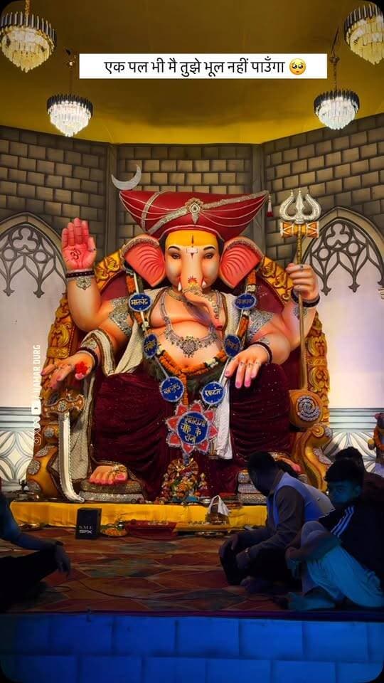 एक पल भी मै तुझे भूल नहीं पाउँगा 🥺 | Durg Ganpati’s Good Bye ..
#hamar_durg #durg #ganeshutsav #ɢᴀɴᴇsʜᴄʜᴀᴛᴜʀᴛʜɪ #ganeshfestival