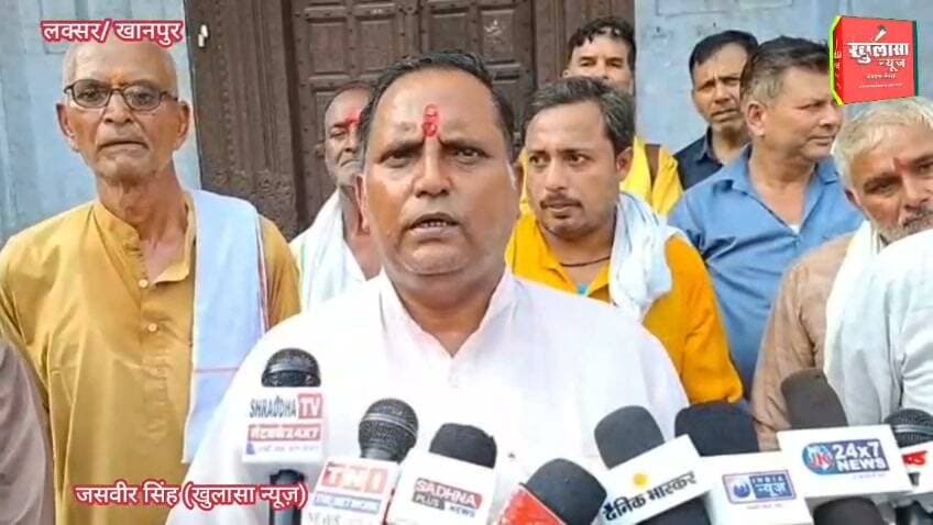 “चैंपियन की जीत के लिए 16 पंडितों ने किया महायज्ञ! लंढौरा रंगमहल में गूंजे वैदिक मंत्र,जीत का मिला आशीर्वाद”